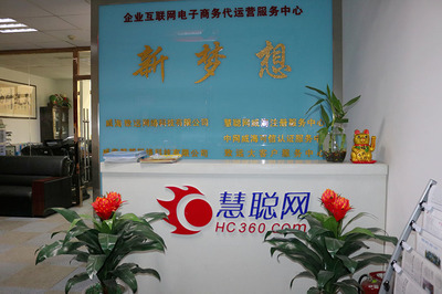 威海致遠(yuǎn)網(wǎng)絡(luò)科技榮獲“山東省中小企業(yè)服務(wù)機(jī)構(gòu)”稱(chēng)號(hào)，助力網(wǎng)絡(luò)融資信息咨詢(xún)服務(wù)