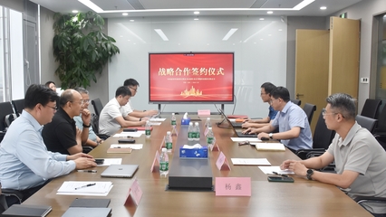 遨博智能攜手通用咨詢，戰略合作為中國智能制造全球化注入新動能